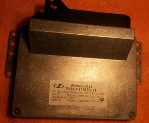  Контроллер  2111-1411020-71 на автомобили ВАЗ